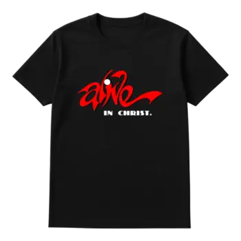 Alive in Christ graphic T-Shirt red on black